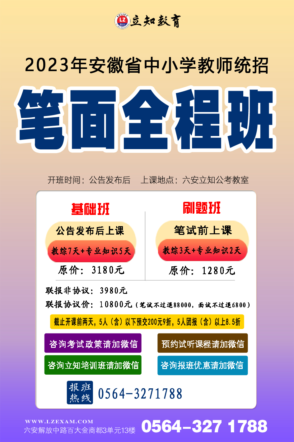 微信圖片_20230306092425.jpg