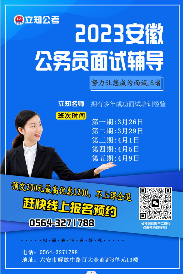 微信圖片_20230323162354.png