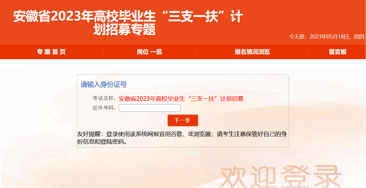 QQ截圖20230518081905.png