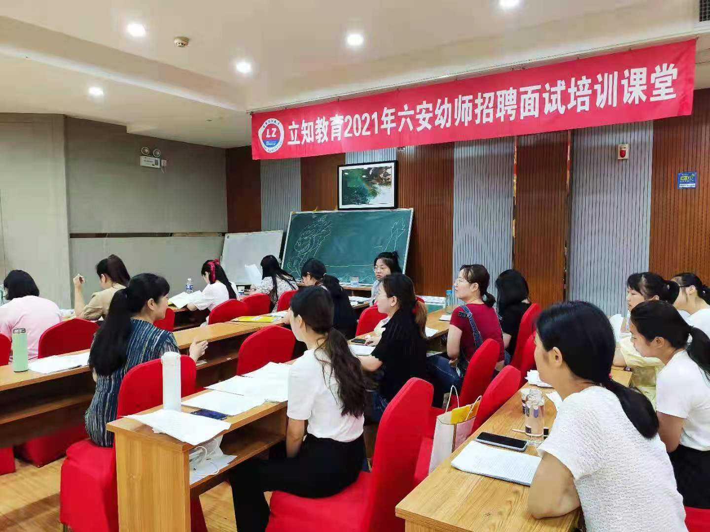 標準化教室