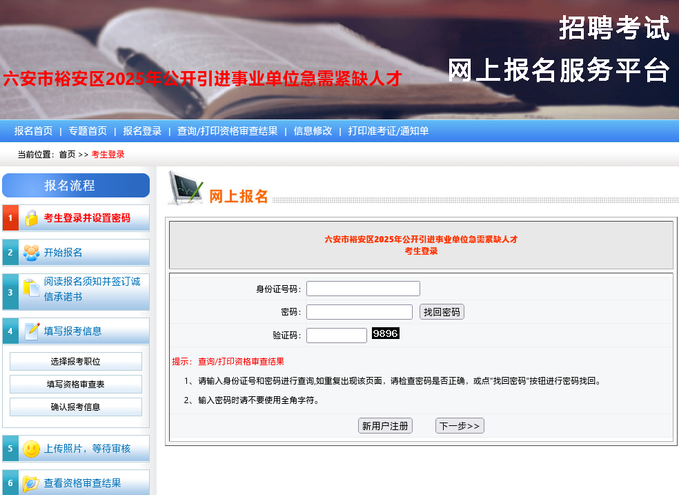 火狐截圖_2025-08-13T03-10-10.897Z.png