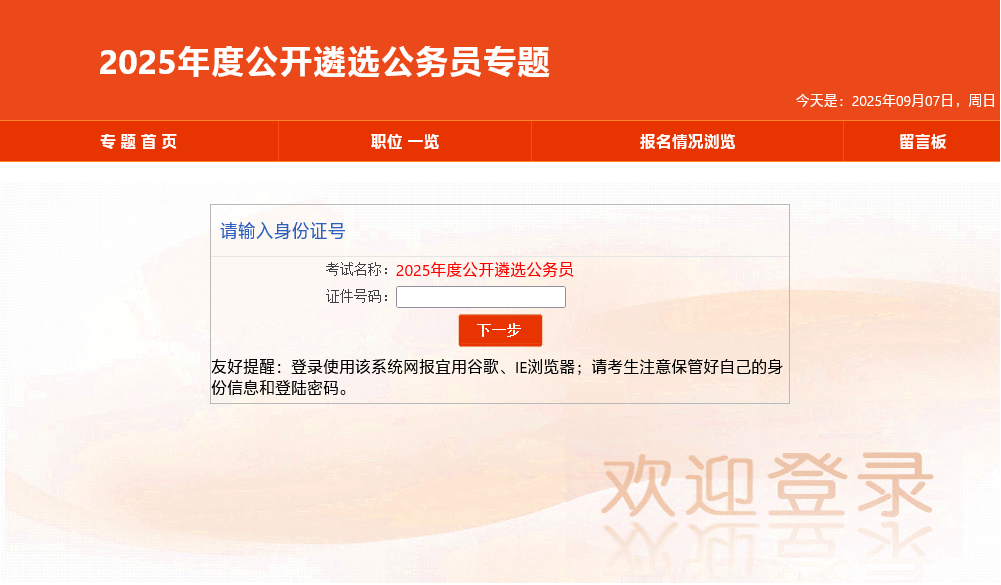 火狐截圖_2025-09-07T07-59-45.031Z.png